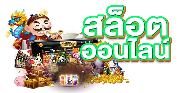 เว็บตรง จาก ดู ไบ